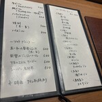 炭割烹 えのき - 