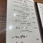 炭割烹 えのき - 