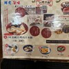 老李 餃子酒場 思案橋店