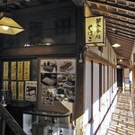 大沢温泉 湯治屋 - 『食事処やはぎ』の入り口（左手）