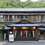 大沢温泉 湯治屋 - 本館