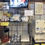 大沢温泉 湯治屋 - 有料の温泉玉子＆『花巻納豆』