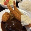 手作り洋食の店 ぱ・らんて
