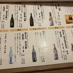 京出汁おでんと旬菜天ぷら 鳥居くぐり - 