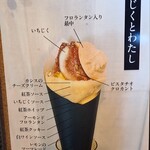 TERAKADO COFFEE - 【2025.09】