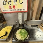 麦まる - 揚げ玉