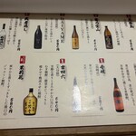 京出汁おでんと旬菜天ぷら 鳥居くぐり - 