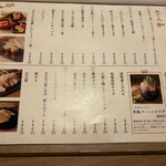 京出汁おでんと旬菜天ぷら 鳥居くぐり - 