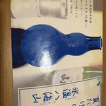 京出汁おでんと旬菜天ぷら 鳥居くぐり - 