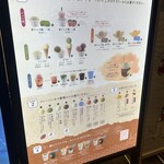 いもんね 博多店 - 