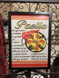 스페인 요리점 에스테리야 - 店内