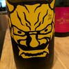 日本酒立ち飲みBAR そよ風