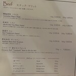 恵比寿 サクレフルール - 