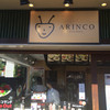 京抹茶クレープARINCO