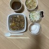 吉野家 初台店
