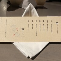 高ようじ みなとみらい - 