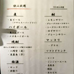 焼肉ジャーニー - 