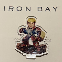 Iron Bay - 