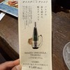 オストレア oysterbar&restaurant  赤坂見附店