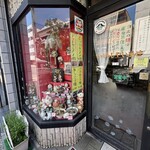 なかや - 店入口