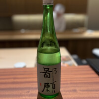 帝国ホテル 寅黒 - 