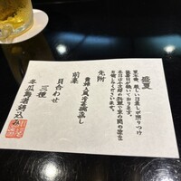 仙台牛と和風個室 すていき小次郎 - 