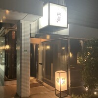 円居 神楽坂別邸 - 