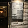 bar kemuri - 