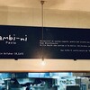 バンビーニ - 