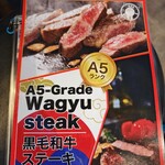 韓国式焼肉マヤクカルビ 京都木屋町店 - 