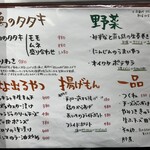 オイワケロースター - 