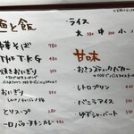 オイワケロースター - 