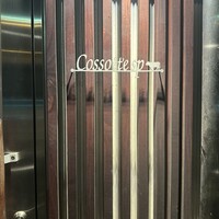 Cossott’e sp 麻布十番店 - 