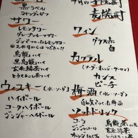 和牛とタン 焼肉 とみ 新橋本店 - 