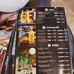 韓国式焼肉マヤクカルビ - 