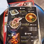 韓国式焼肉マヤクカルビ - 