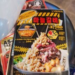 韓国式焼肉マヤクカルビ - 