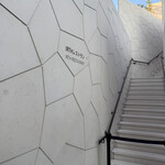 IRTHレストラン - 