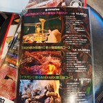 韓国式焼肉マヤクカルビ - 