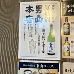 炭焼牛たん東山 - 