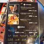 韓国式焼肉マヤクカルビ - 