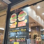 モスバーガー パレット久茂地店 - 外観