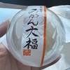 御菓子司 角八本店