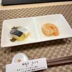 鍾馗亭 志げ多 - 鯖とエビの甘酢漬け