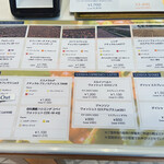 ゲシャリーコーヒー - メニュー