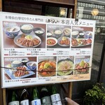 炭焼牛たん東山 - 