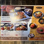 炭焼牛たん東山 - 