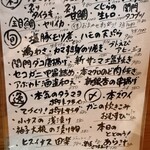 コンペイトウ - 