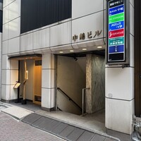 鮨 江藤 - 