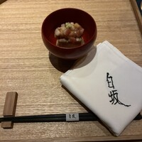 炭火割烹 白坂 - 